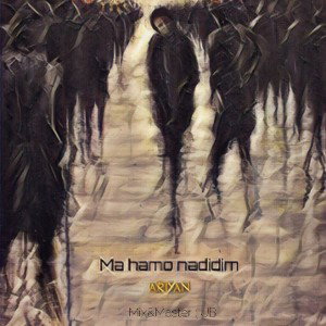 Ma Hamo Nadidim