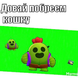 пронегед