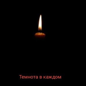 это наш Хип хоп 