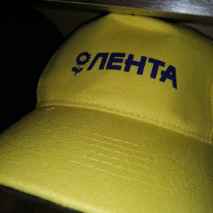 мой