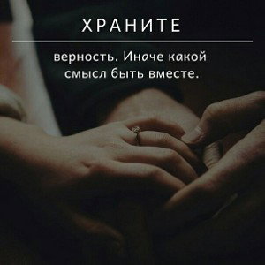 Дай надышаться