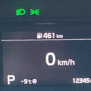 Start-stop