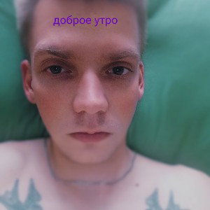 гражданочка
