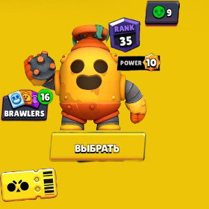 Дави На Газ (Sefon.Pro)