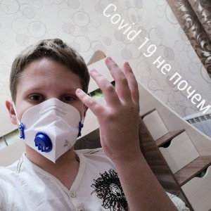 Covid 19 не почём 