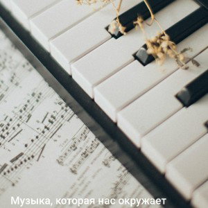 Всё хорошо. 