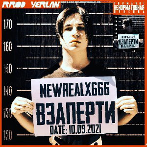 Vega_Stark feat. STXLLION Самый