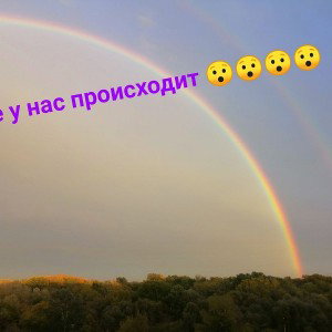 Привет всем