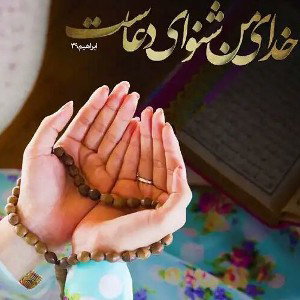 امام حسین