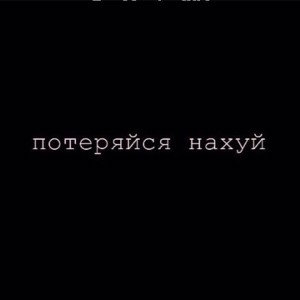 BIG TEYB дап