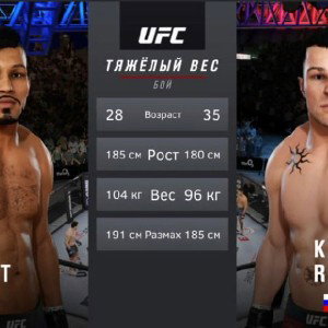 KillRill vs Vint