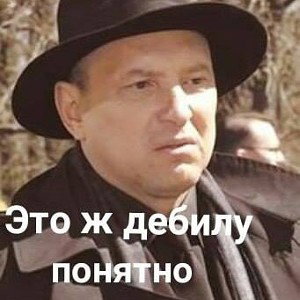 JJ & XxLeraxX - пошёл в пизду