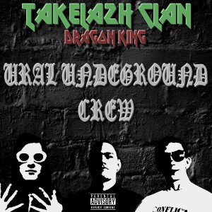 D1SSACT X SANTEKHNIK X Dragon King - Ural Under Crew