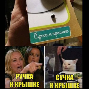 Bestie (19:06)