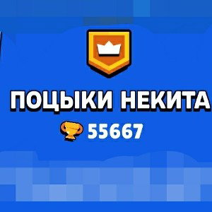 50к