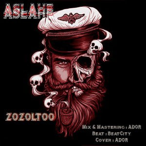 ASLAHE