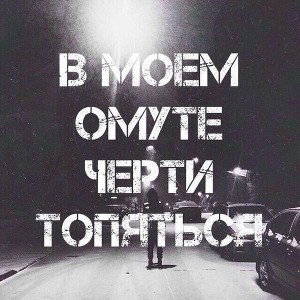 у неси меня туда 