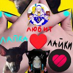 main
crew star