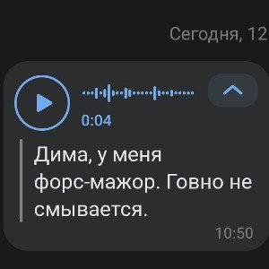Трахаться хочу