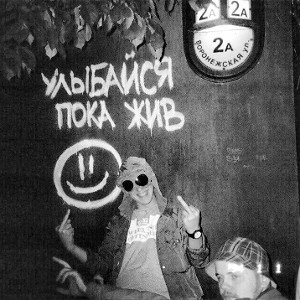 tgk is life-Иллюминатор