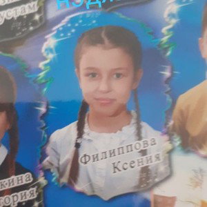 НОВЕЧЁК!
