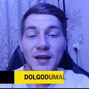 туалетный утенок