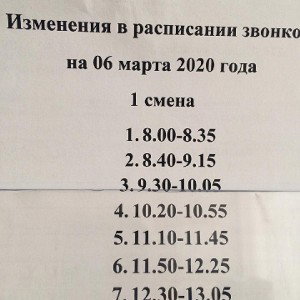 песня про масло