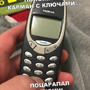 эпл суки