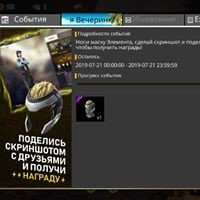 Девочка С Картинки