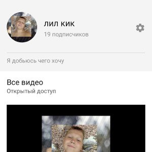 потпишитесь пж