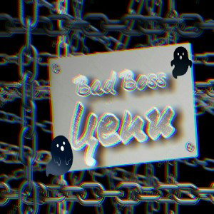 Цепи