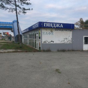 АндрСын3