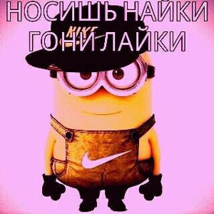 Фрешмен