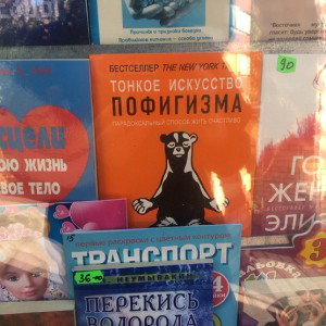 TuMo - все по кайфу