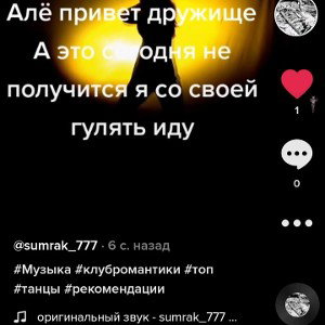 Серый Сумрак - Психованая 