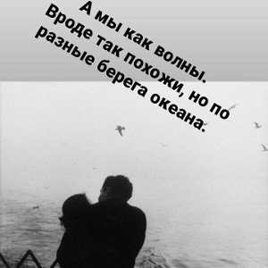 осень 