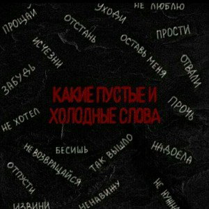 Kl1k Da✝ensi - кукушка