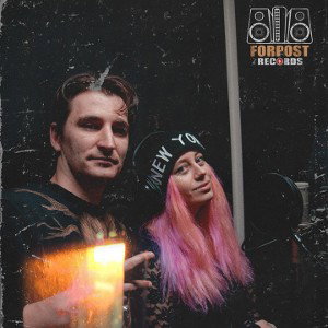 Well feat MARRIEN - Летай со мной. ( SinVstyle prod. )