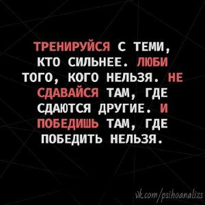 Жалистная