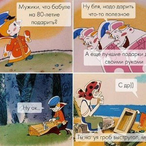 много кэша(но я не выебываюсь)