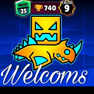 BRAWL STARS 