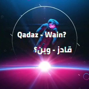 Qadaz-وين