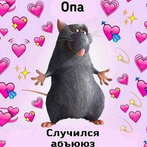ENG - Дождь