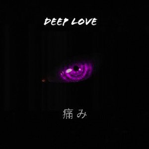 Uska naam Deep love