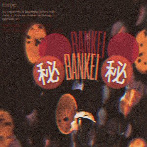 ㊙️BANKEI㊙️