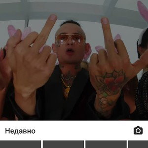 блудный (переделка)