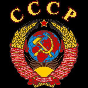 СССР