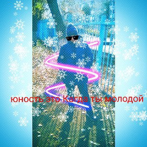 сучка блять