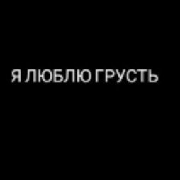 Фит