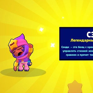 песня из Past